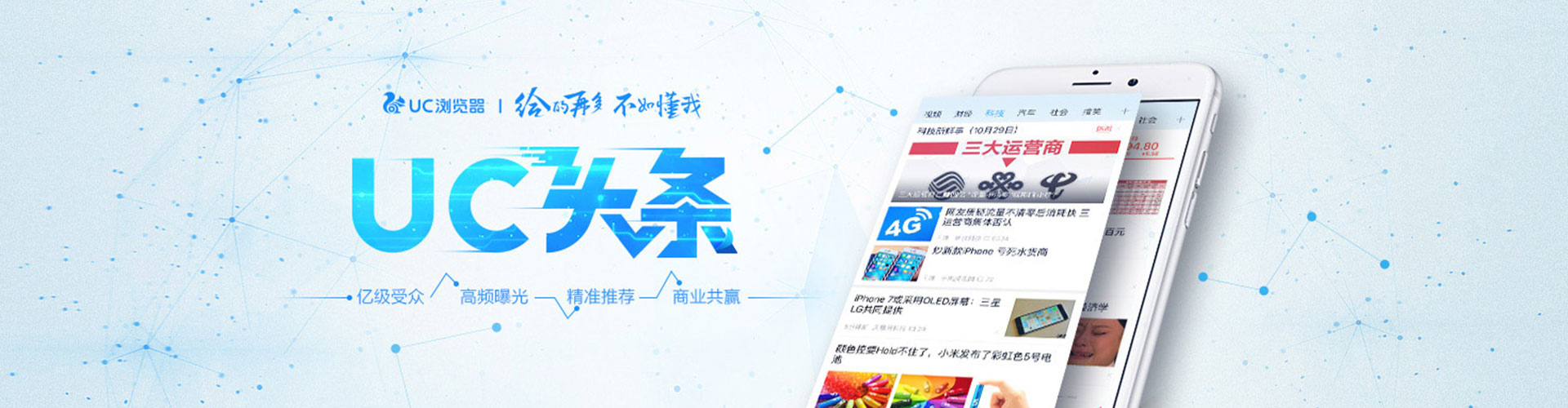 汉寿sem广告